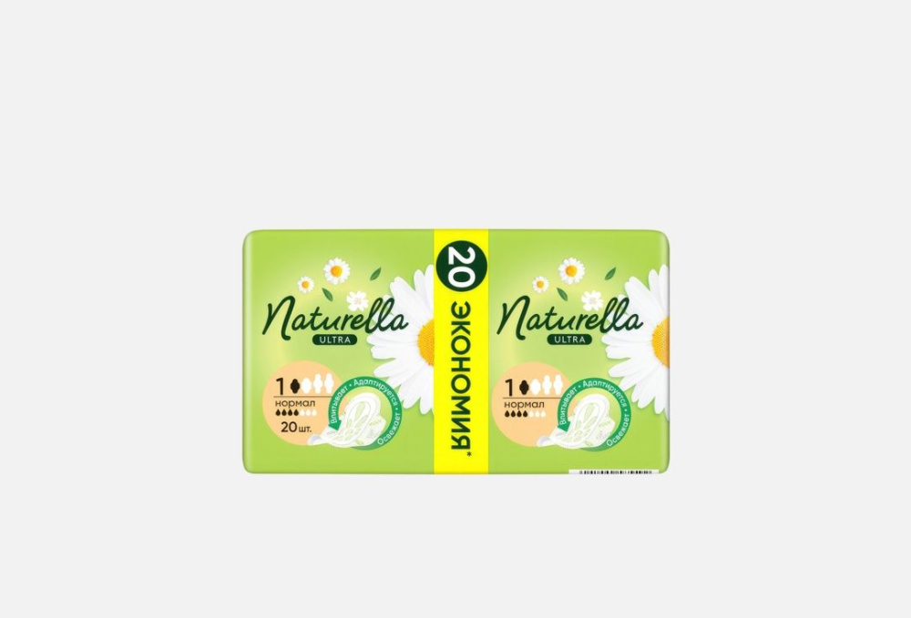 Naturella прокладки женские гигиенические нормал 20шт.