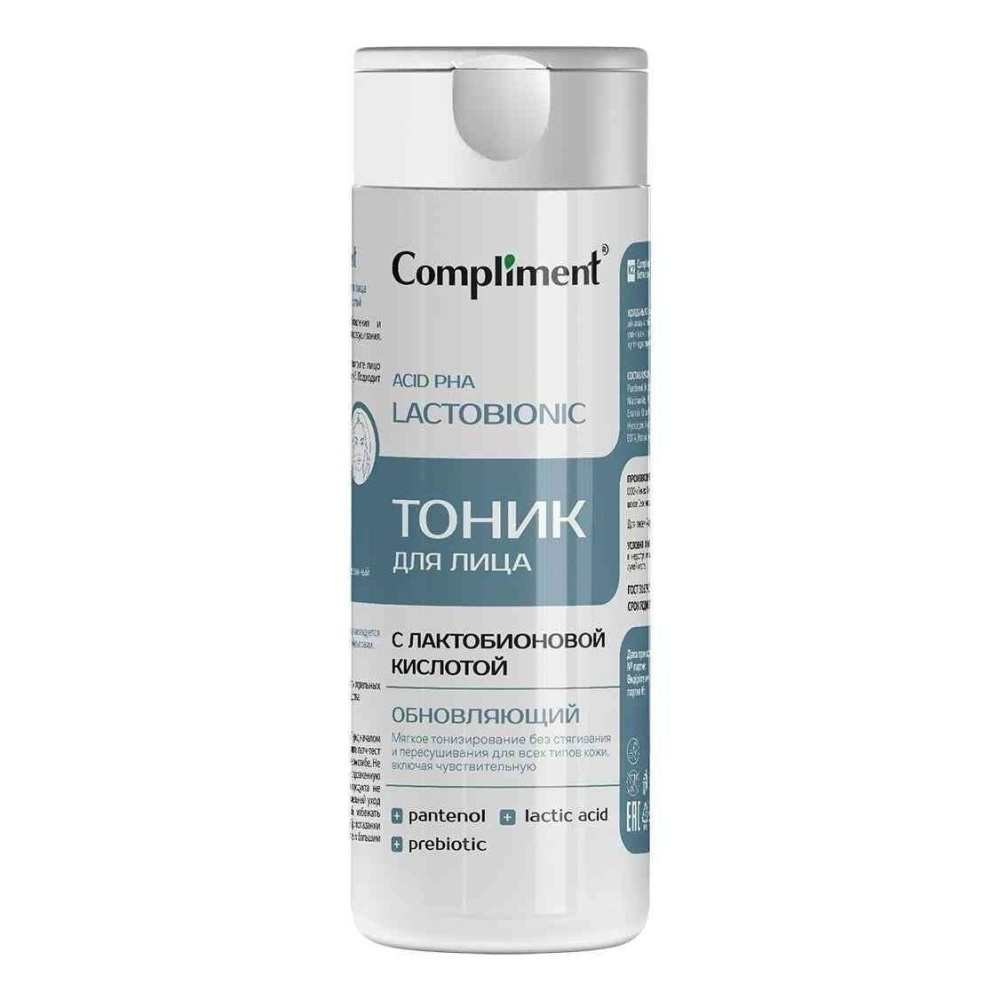 Compliment тоник для лица с лактобионовой кислотой 200мл.