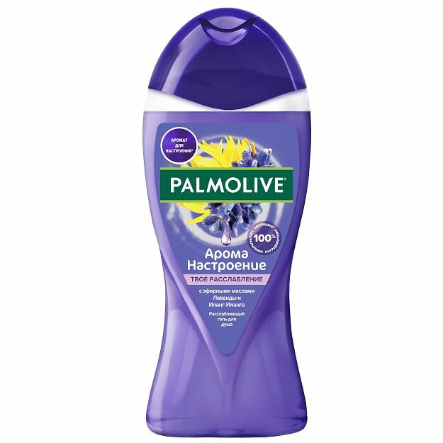 Palmolive гель для душа Арома настроение 250мл. Твое расслабление