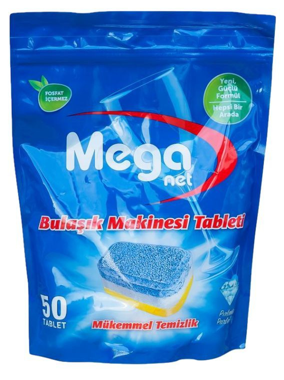 Mega net ср-во для посудомоечных машин 50 таблеток
