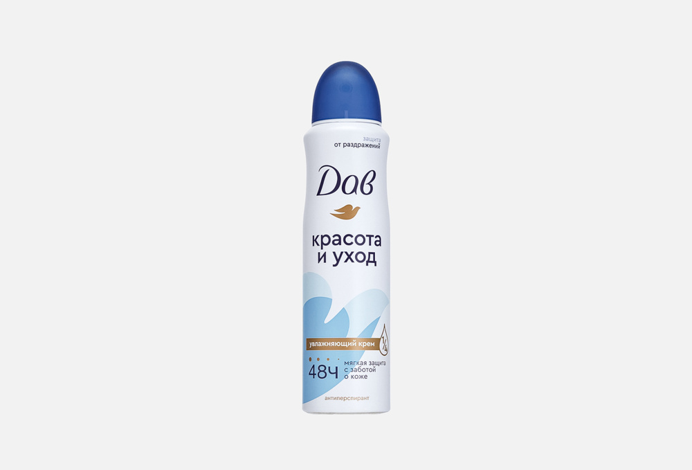 Dove дезодорант спрей 150мл Красота и уход 