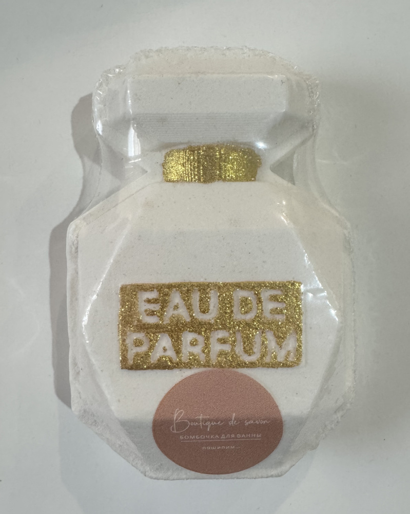 Boutique de Savon бомбочка д/ванны "Духи" белый