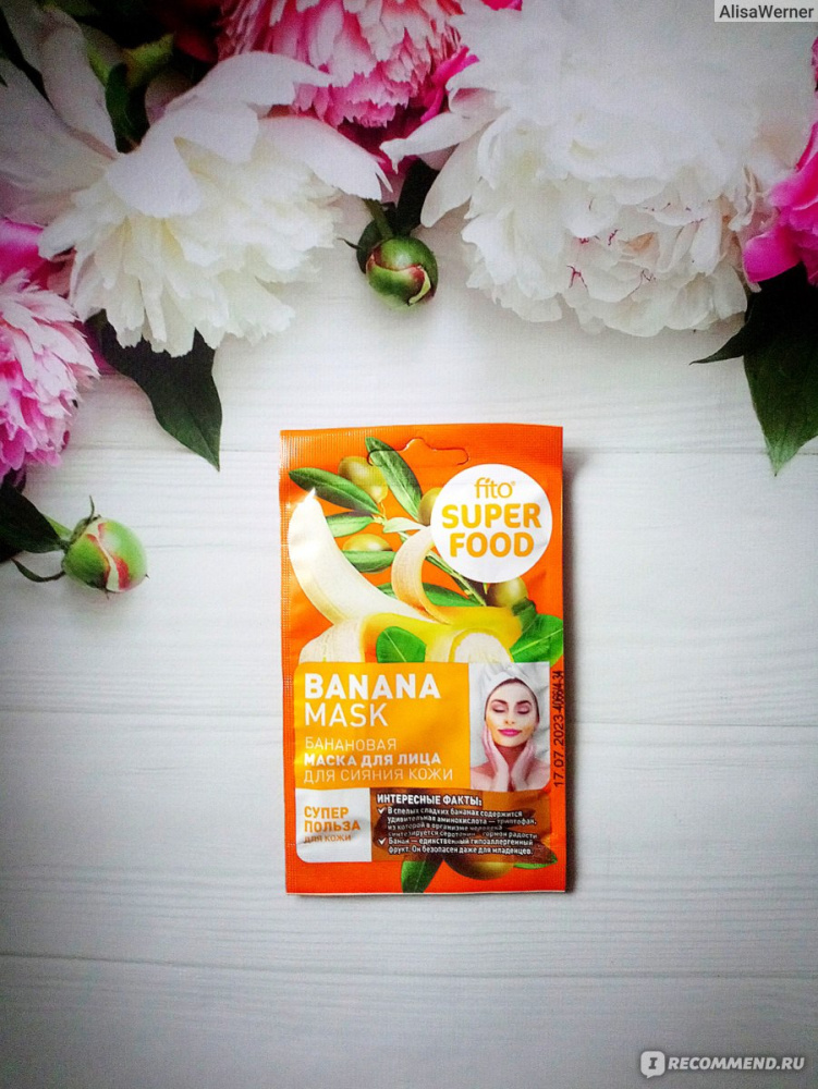 Super food Фито маска для лица Банановая для сияния кожи