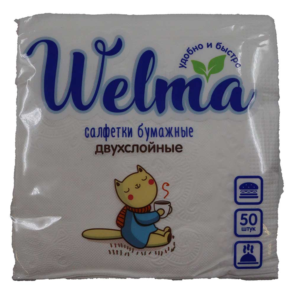 Салфетки бум Велма двухслойные белые 50шт 
