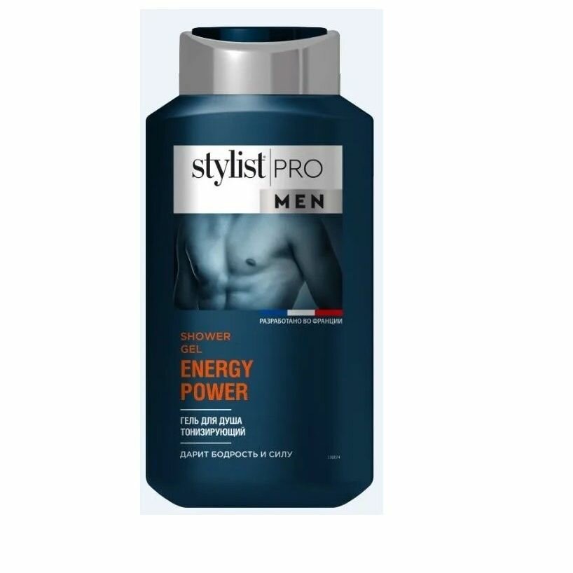 Stylist Pro men гель для душа тонизирующий 400мл.