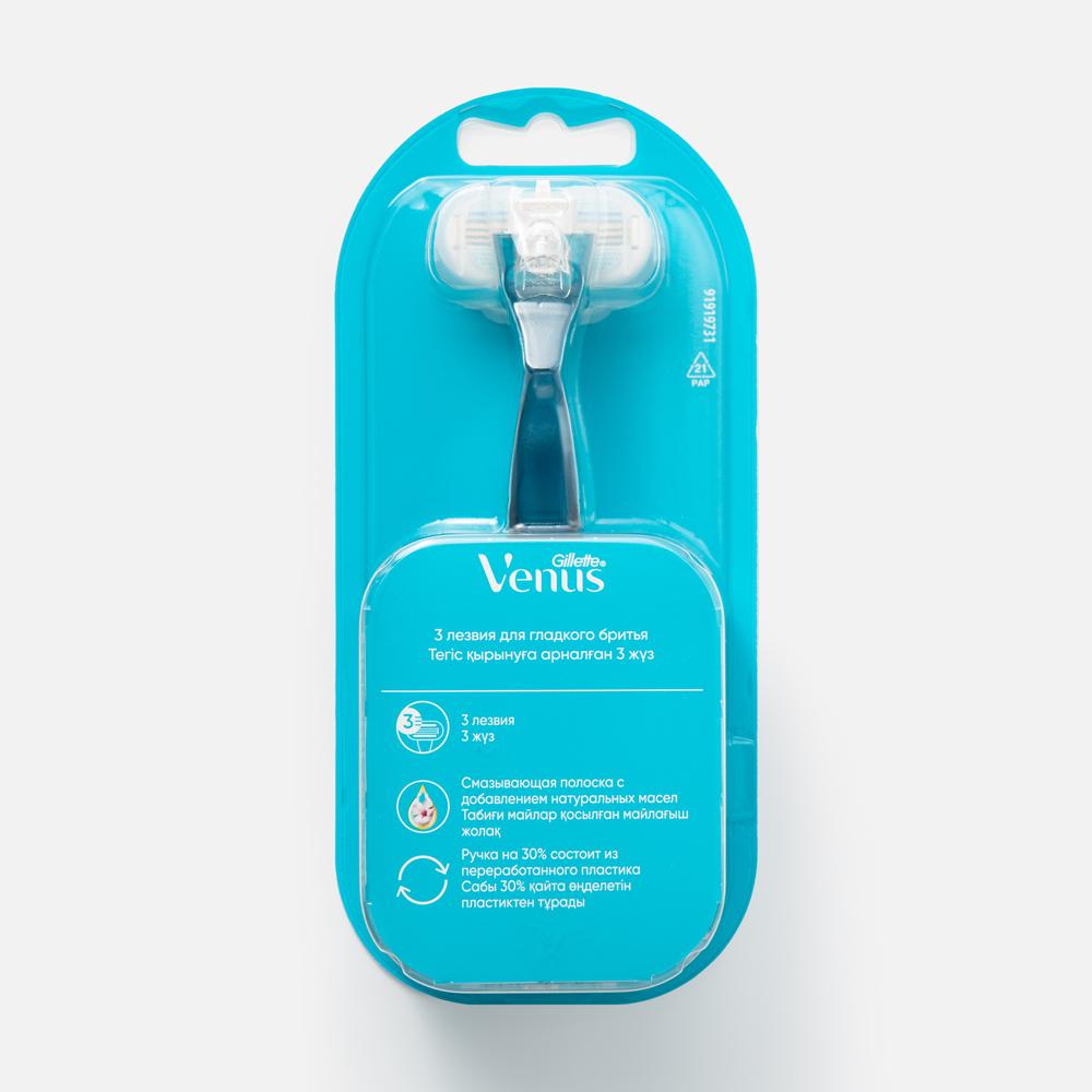 Venus Smooth бритвенный станок 