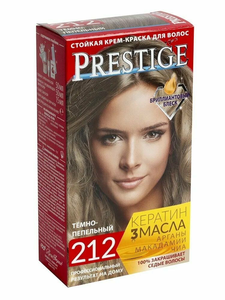 Престиж №212 Темно-пепельный 