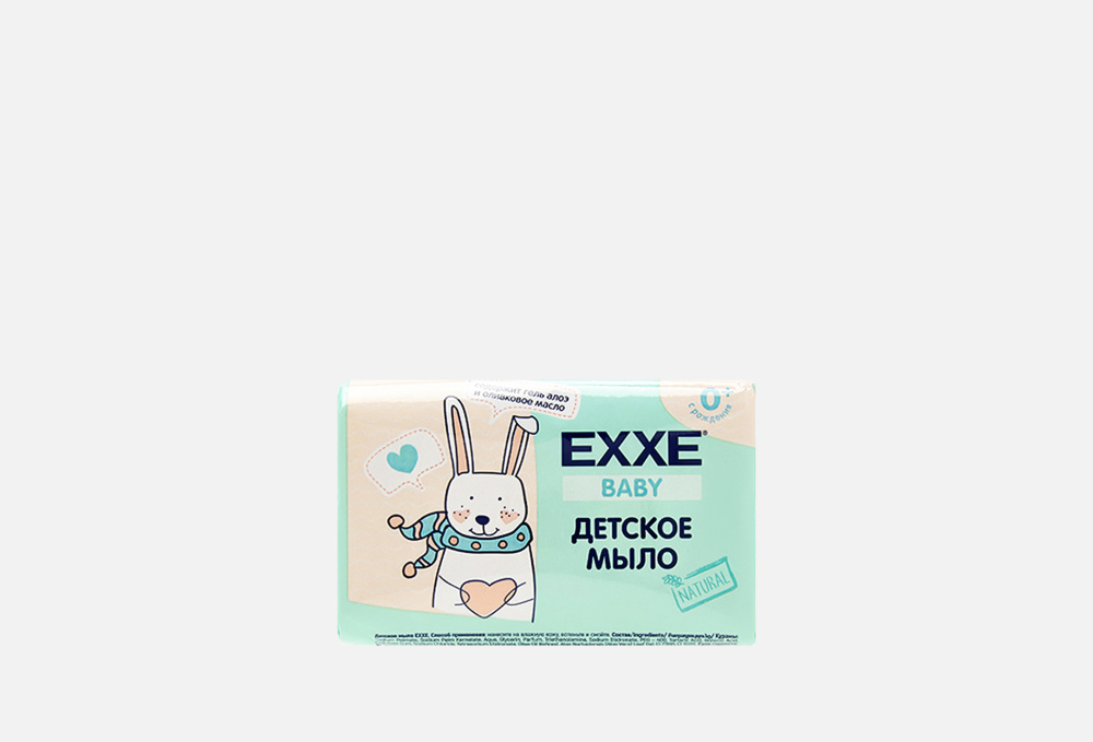 EXXE детское мыло Baby 0+  90гр