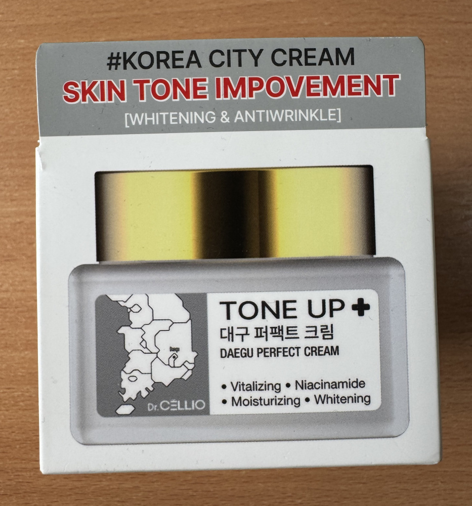 Tone UP Корейский отбеливающий крем с Ниацинамидом/против покраснения ,выравнивающий тон кожи