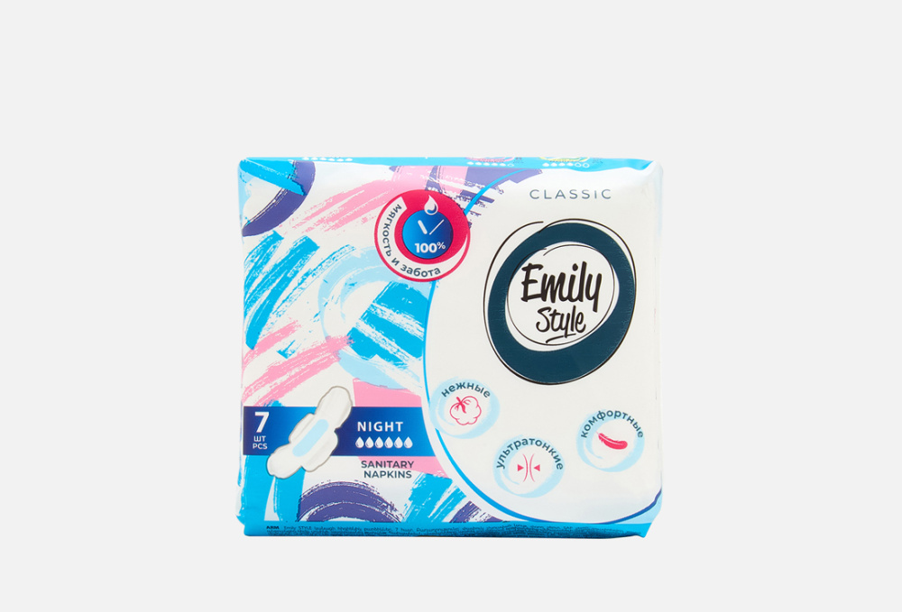 Emily Style прокладки гигиенич. 7шт. Ночные ультратонкие