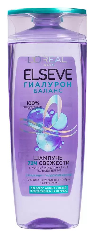 Elseve шампунь Гиалурон баланс 400мл