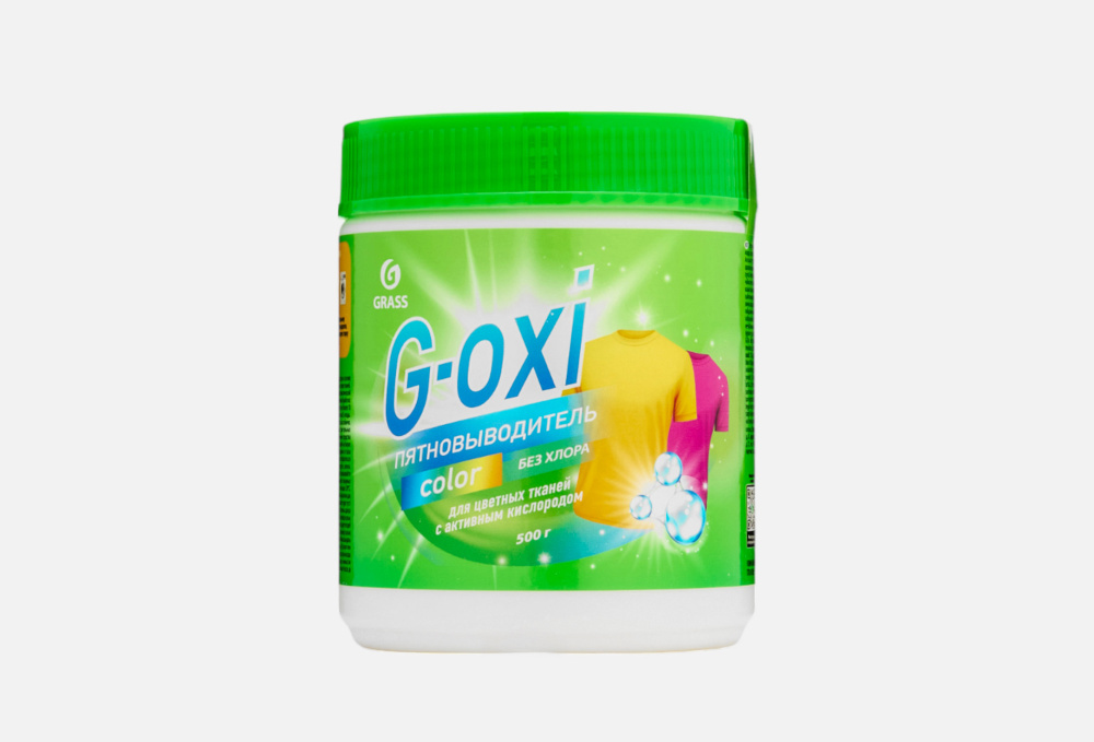 G-OXI Пятновыводитель  для цветного порошок 500гр 