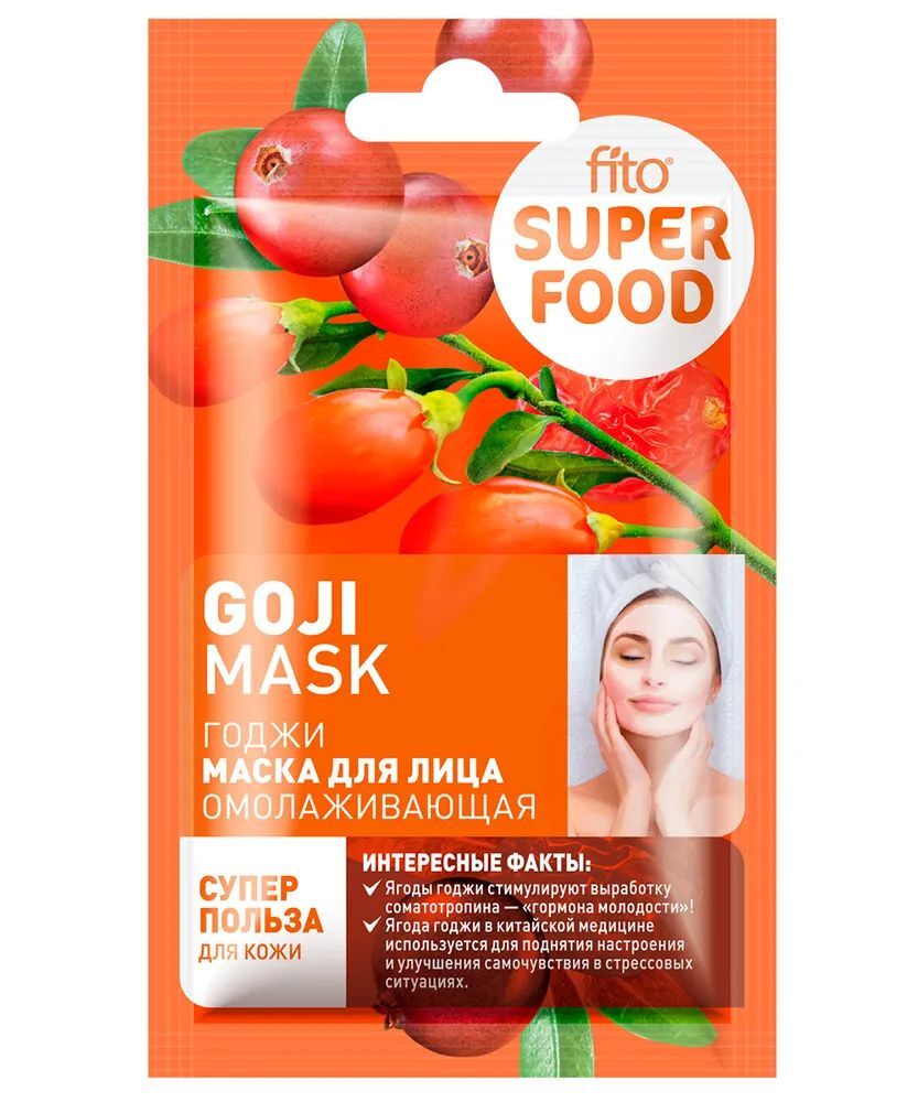 Super food Фито маска для лица Омолаживающая Годжи 