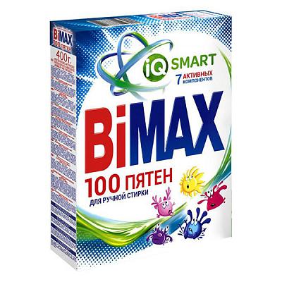 BIMAX порошок для ручной стирки  400гр. 100пятен