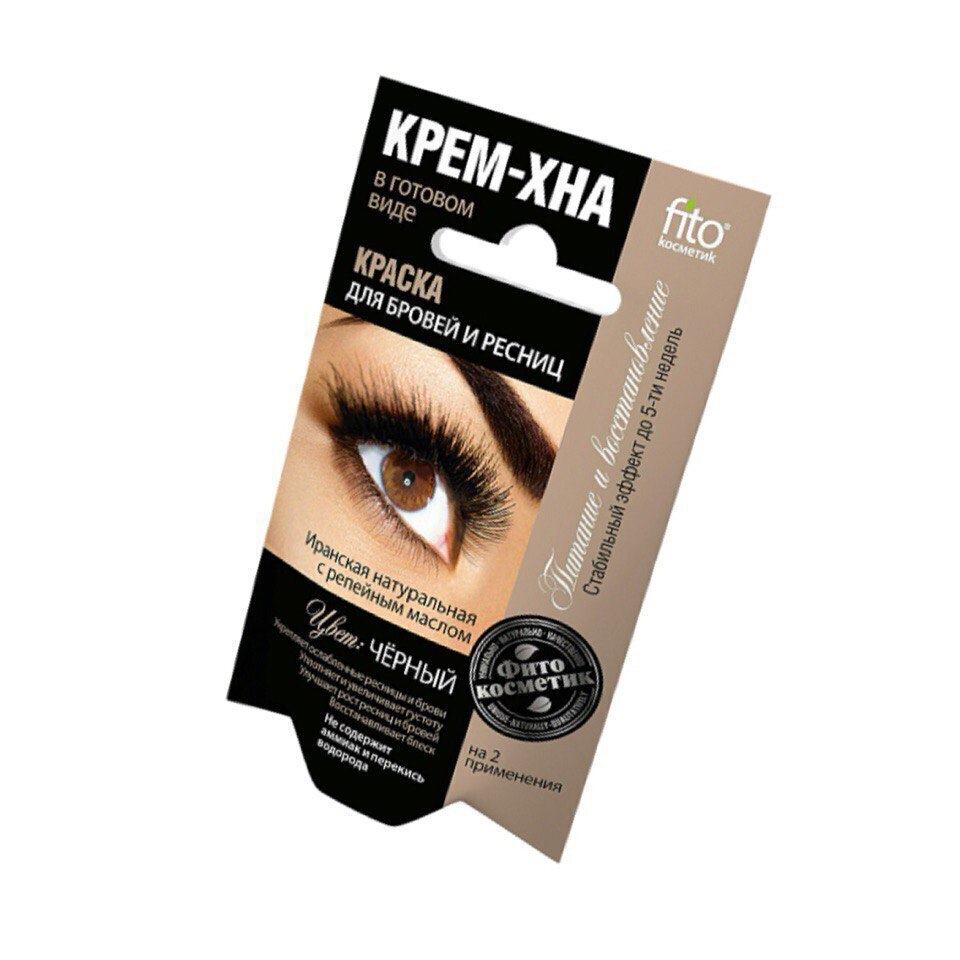 Фито краска для бровей  и ресниц Крем-Хна Черный 