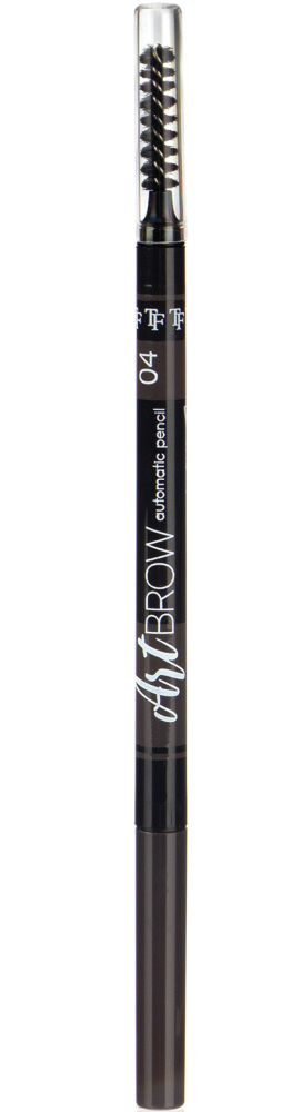 ТF карандаш для бровей автомат ART BROW тон 04