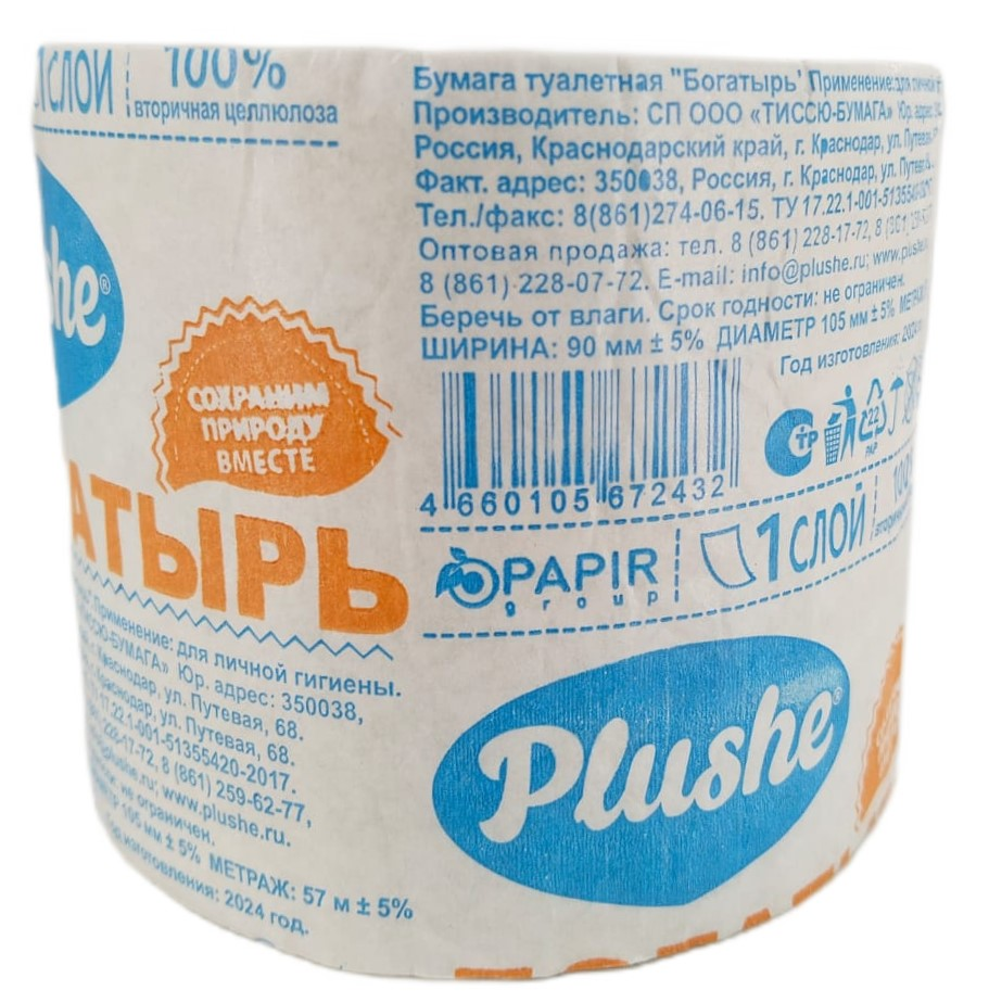PLUSHE туалет.бумага Богатырь серая без втулки 1слой