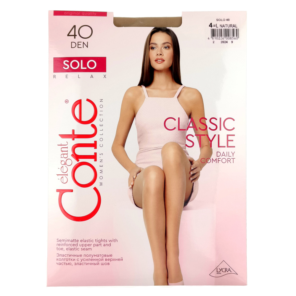 Колготки Конте Соло шаде 40 ден №4