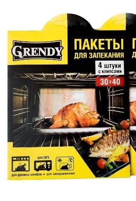 Гренди Пакеты для запекания 30*40 4шт