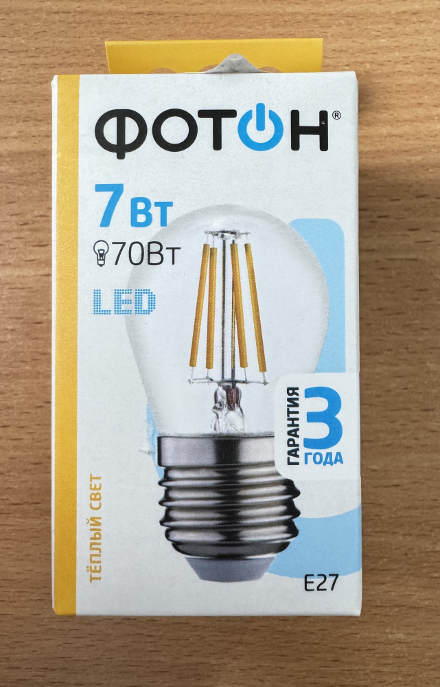 Фотон Лампа светод LED FL P45 7W E27 3000K