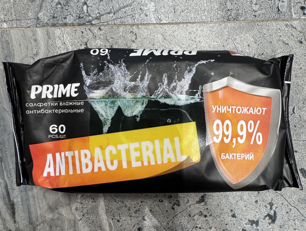 Влажные салфетки Prime Antibacterial  60шт