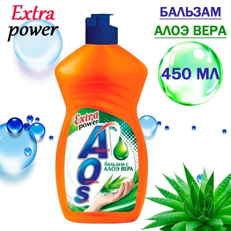 AOS ср-во для посуды Алоэ вера 450 гр