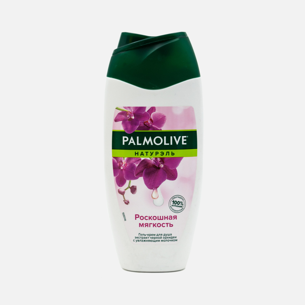 Palmolive гель для душа Роскошная мягкость 200мл
