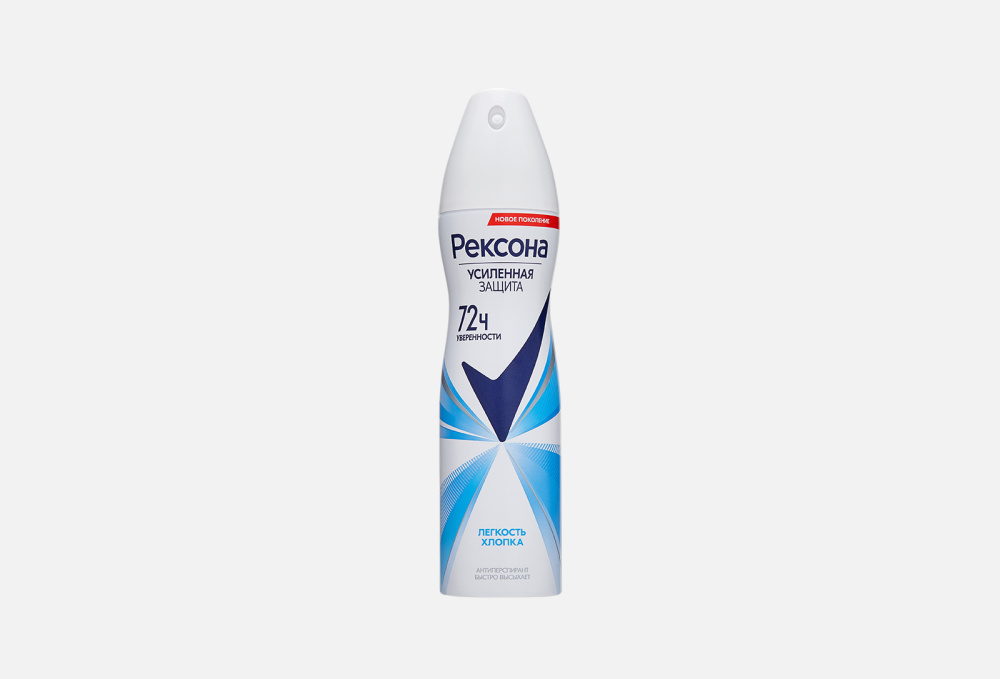 Rexona Усиленная защита 72ч Легкость хлопка