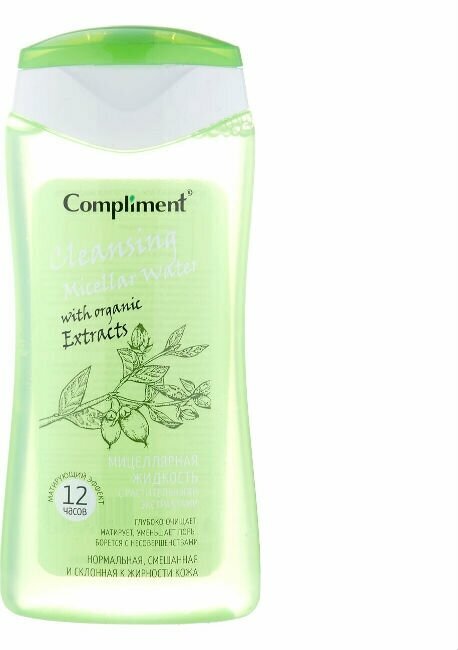 Compliment мицеллярная жидкость с растит.экстрактами 200мл