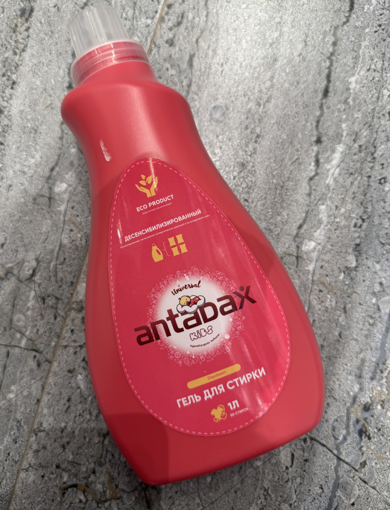 Antabax гель для стирки детского белья 1л.розовый