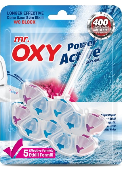 OXY туалетные блоки Океан 50гр