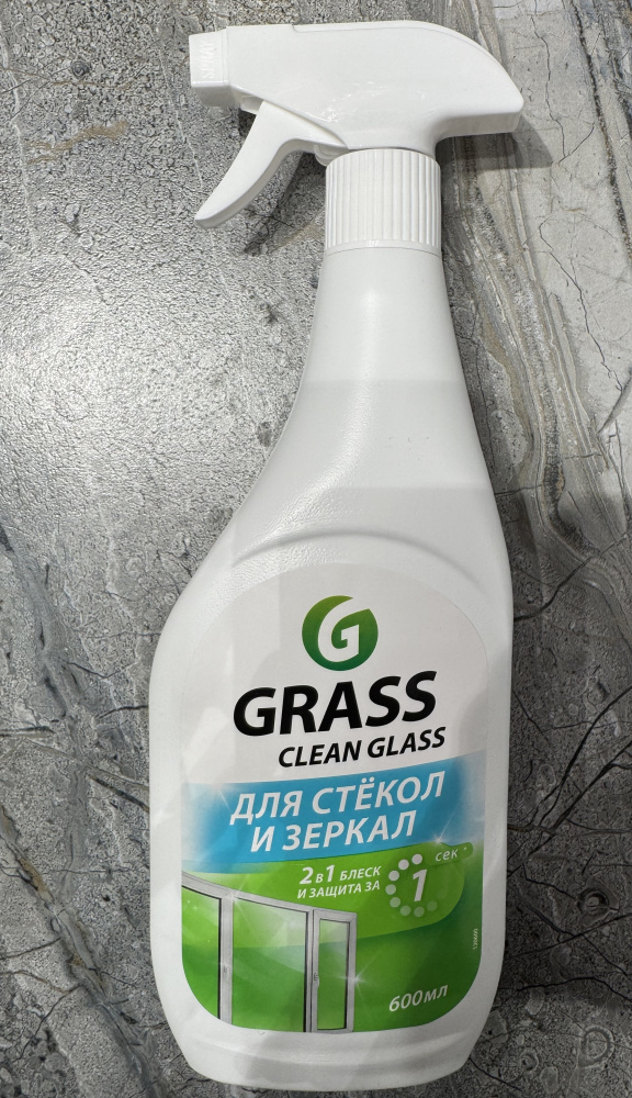 Грасс очиститель стекол CLEAN GLASS 600 мл.