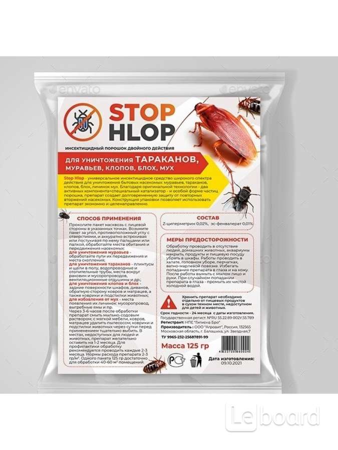 Средство от тараканов STOP HLOP