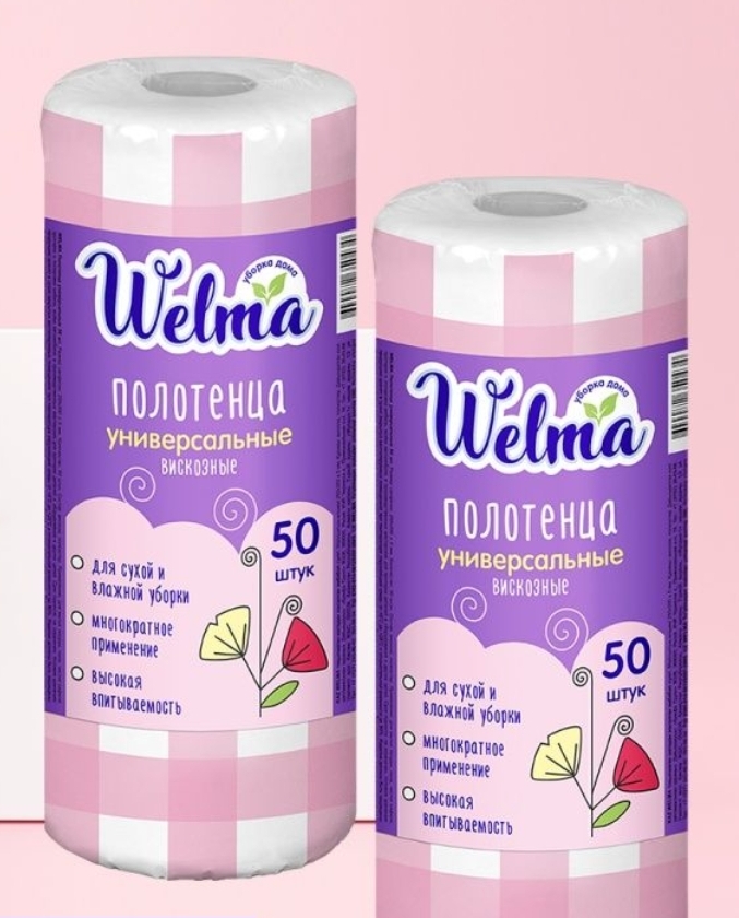 WELMA Полотенца универсальные 50шт
