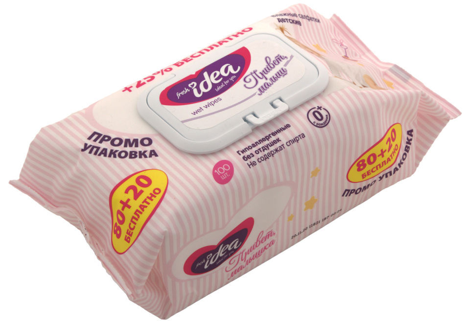 Fresh Idea Влажные салф с крышкой 80+20 детские