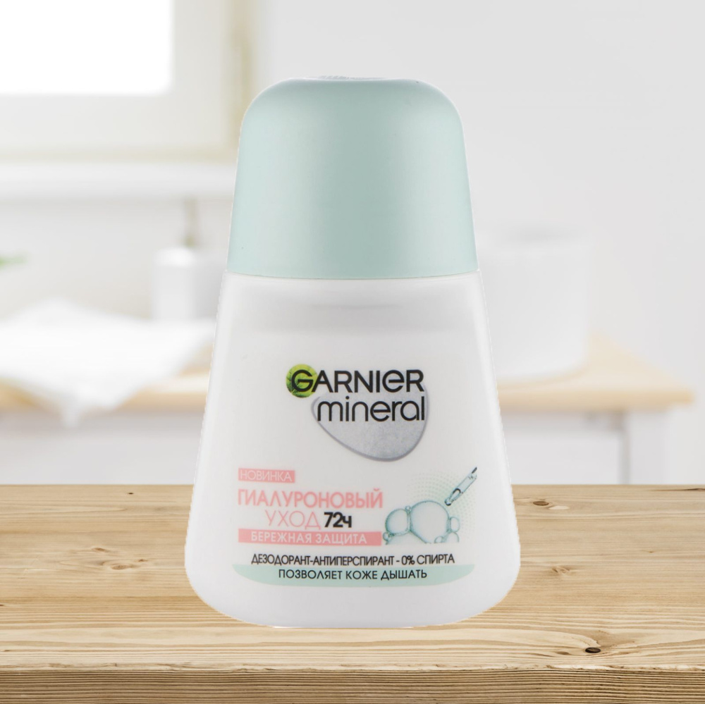Garnier дез ролл 50 мл/Гиалурон.уход