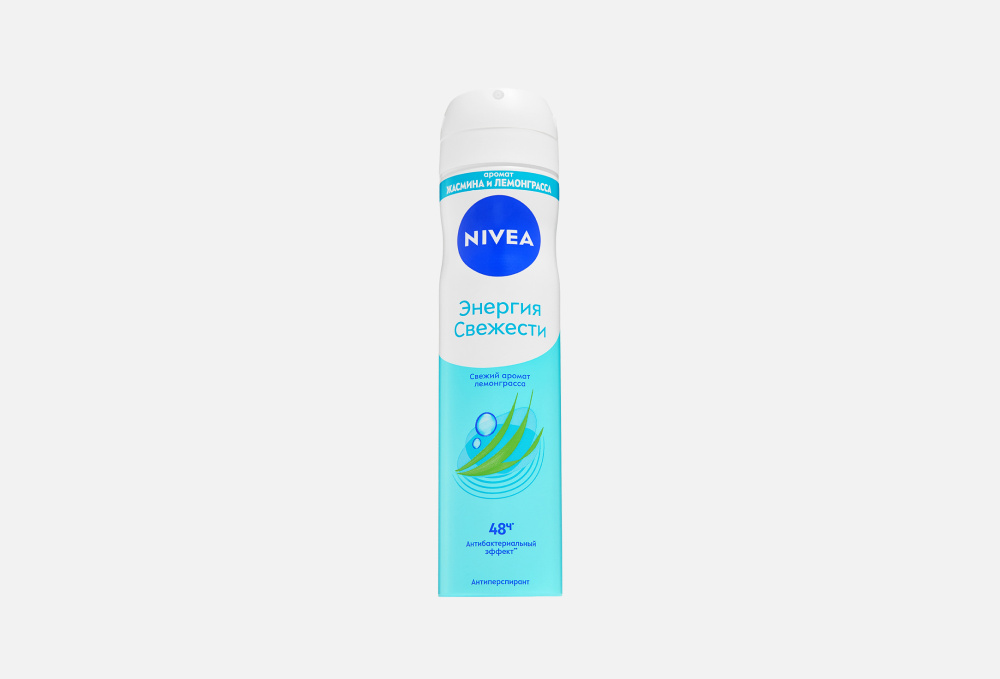 Nivea дезодорант антиперспирант Энергия свежести 150мл.