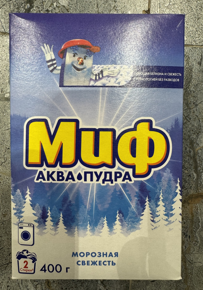 Миф 400гр Морозная свежесть
