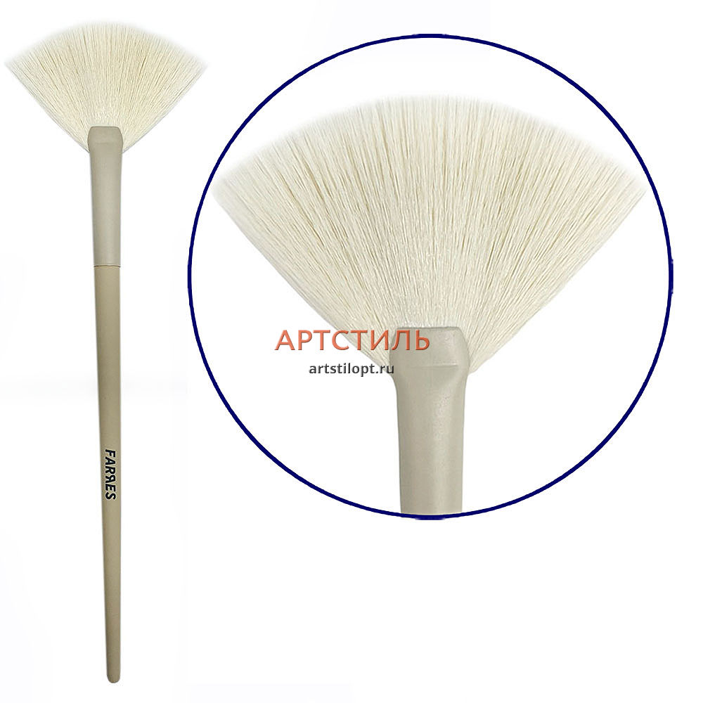 Farres кисть для макияжа  арт.205
