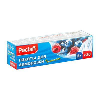 Пакеты для замораживания с клипсами Paclan 3л 30шт