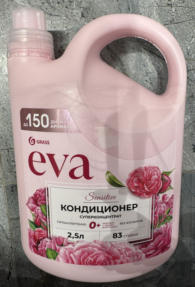 Грасс ЕВА Кондиционер Sensetive розов 2,5л/125928
