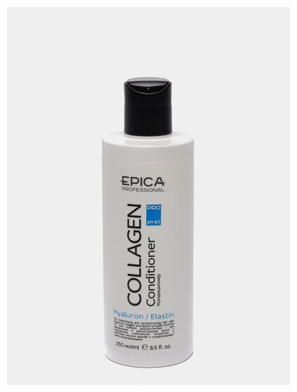 EPICA  Collagen PRO кондитионер для увлажнения и реконструикции 250 мл