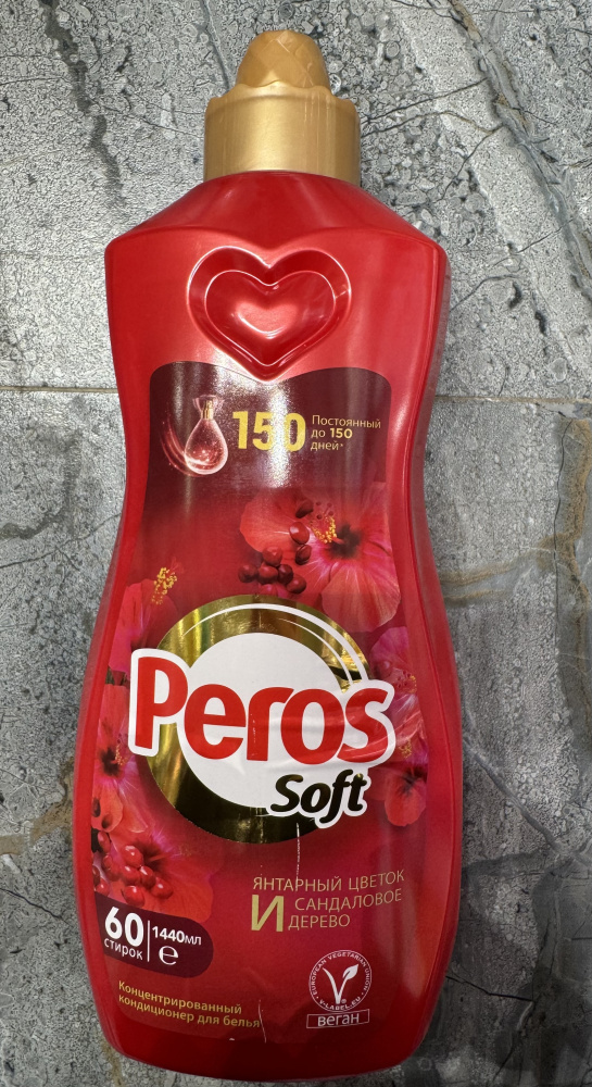 Peros кондиционер для белья 1440мл Янтарный цветок 