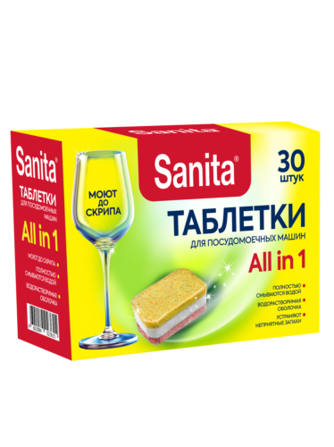 Sanita таблетки для посудомоечной машины 30табл. 