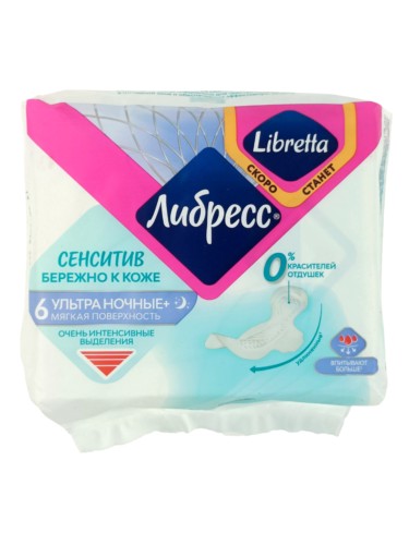 Либреcc гигиенические прокладки Ультра ночные 6шт