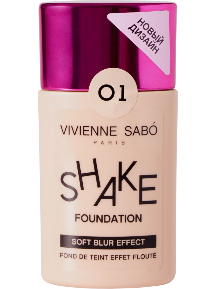 Vivienne Sabo тон.крем с натур блюр. эффектом SHAKE /01