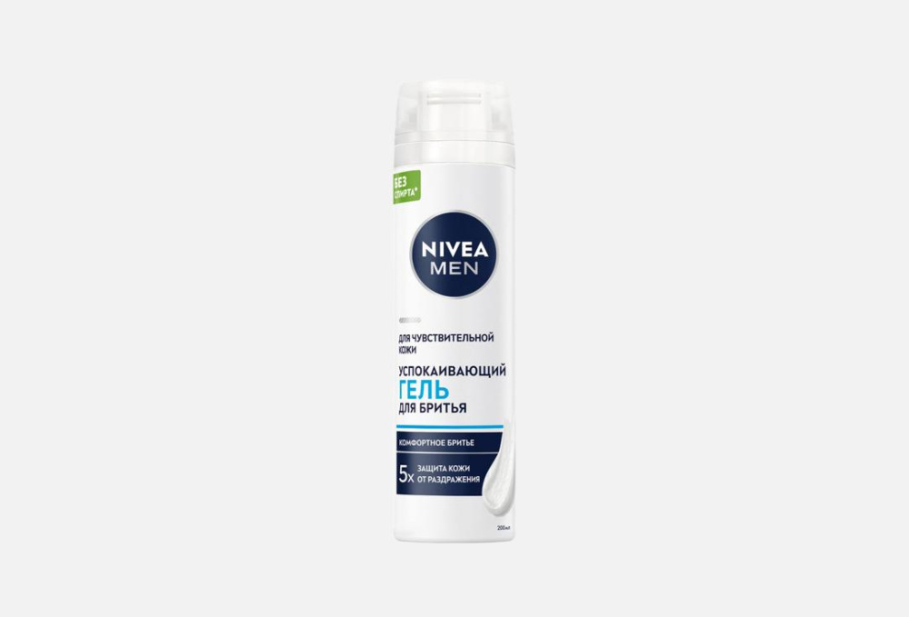 Nivea Успокаивающий гель для бритья