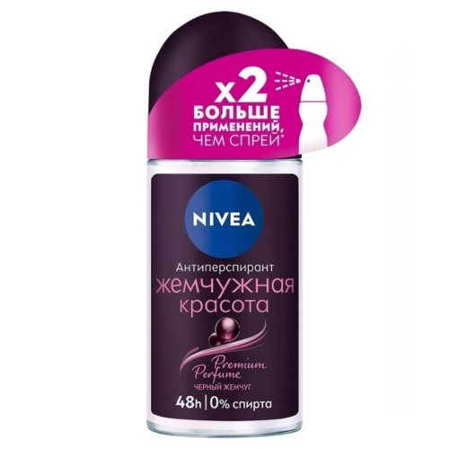 Nivea антиперспирант роликовый Жемчужная красота 