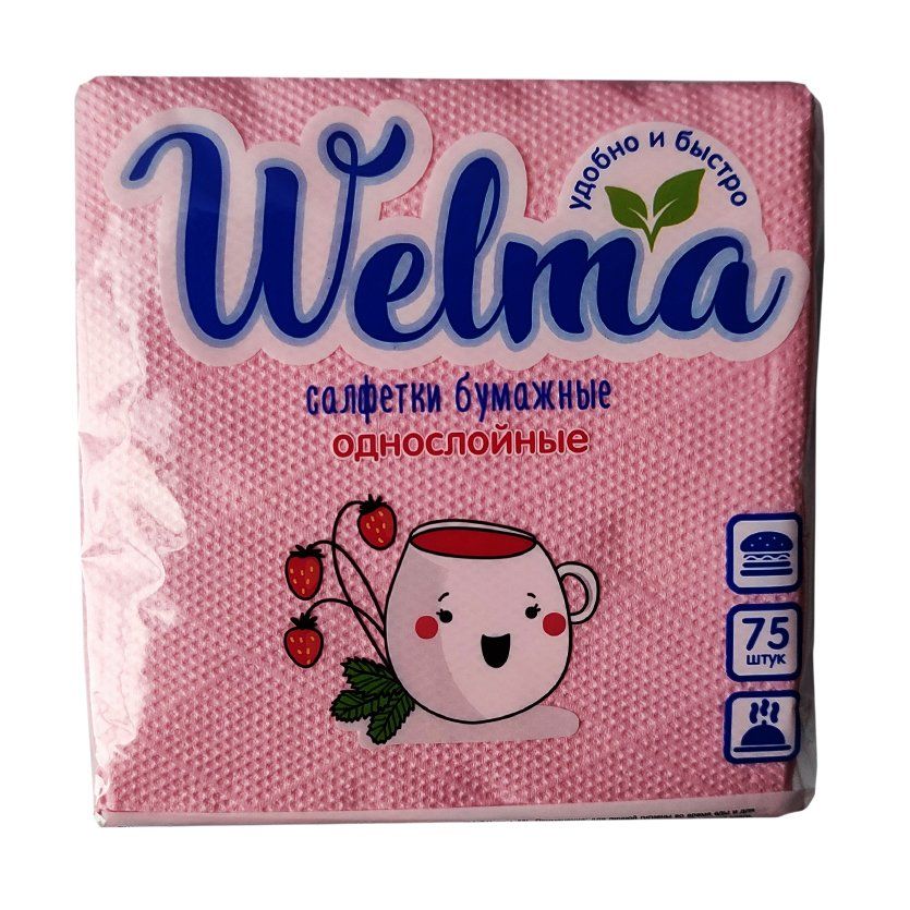 Welma салфетки бумажные 75шт./ разноцв.