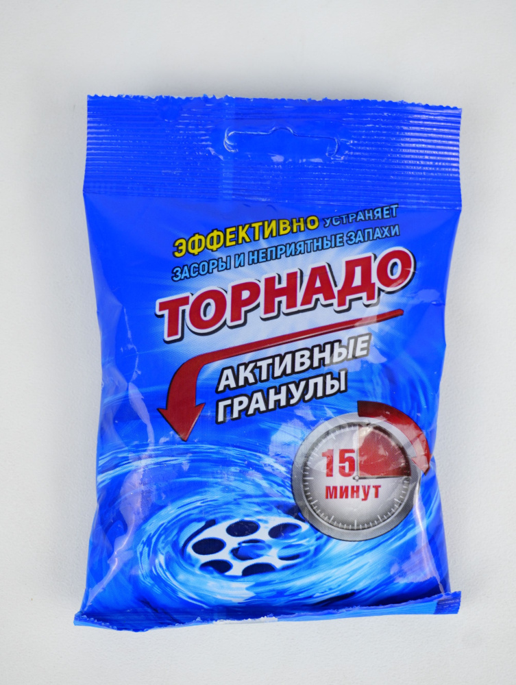 Торнадо активные гранулы для прочистки труб 70гр.